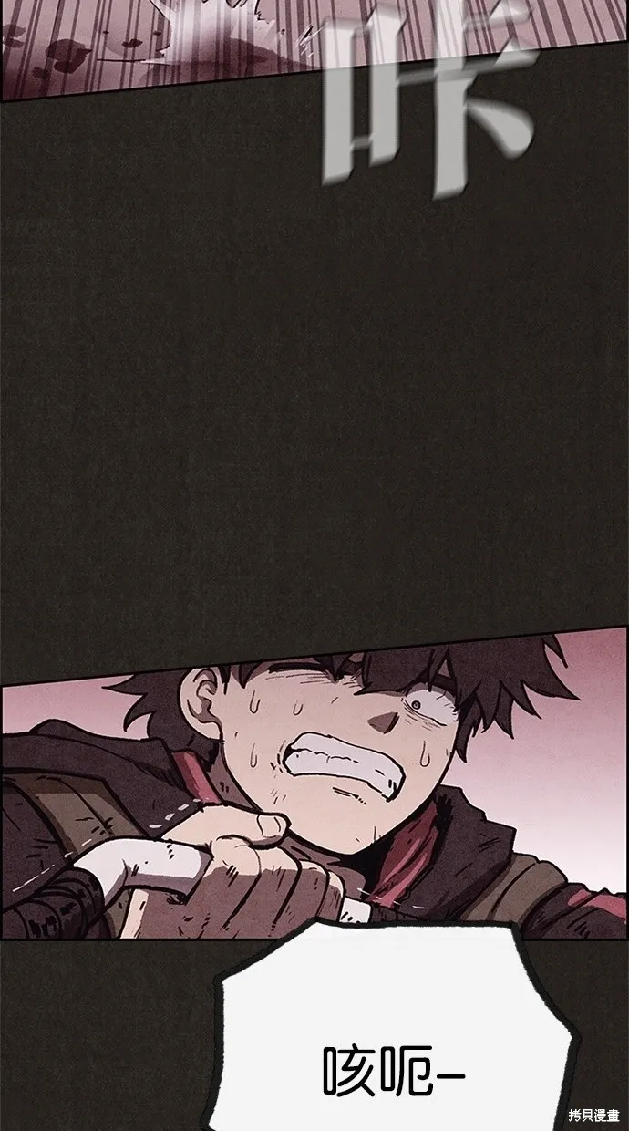 第63话 第59页