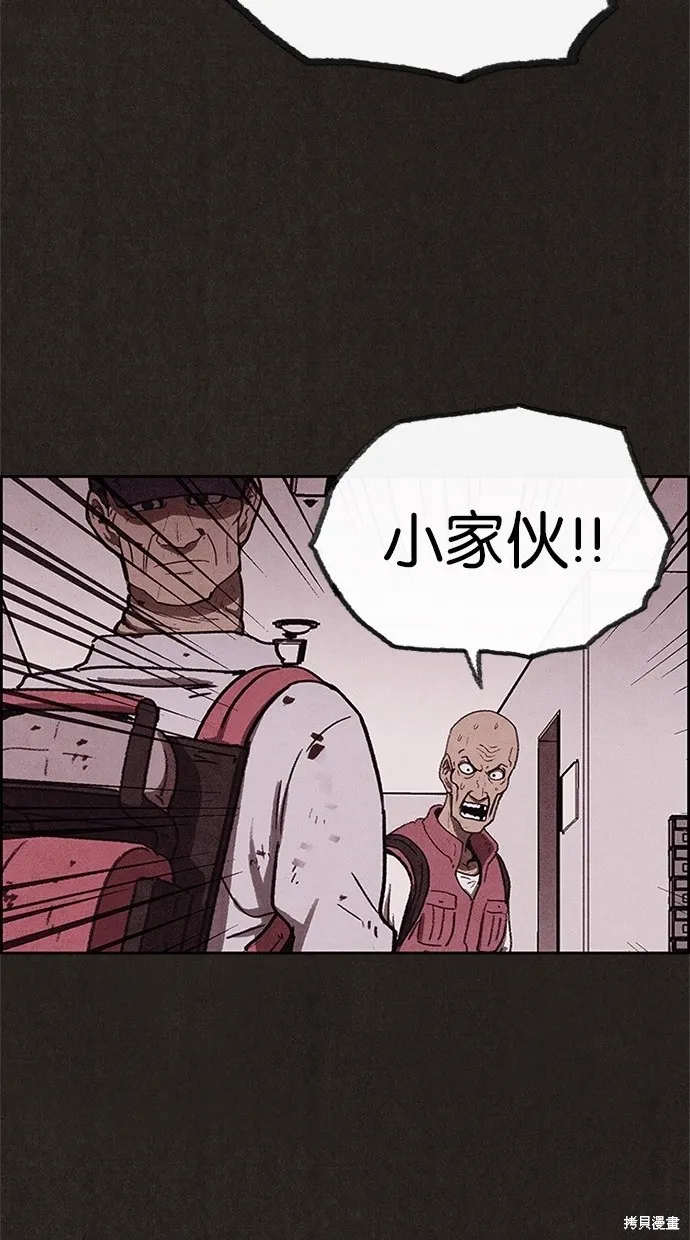 第63话 第60页