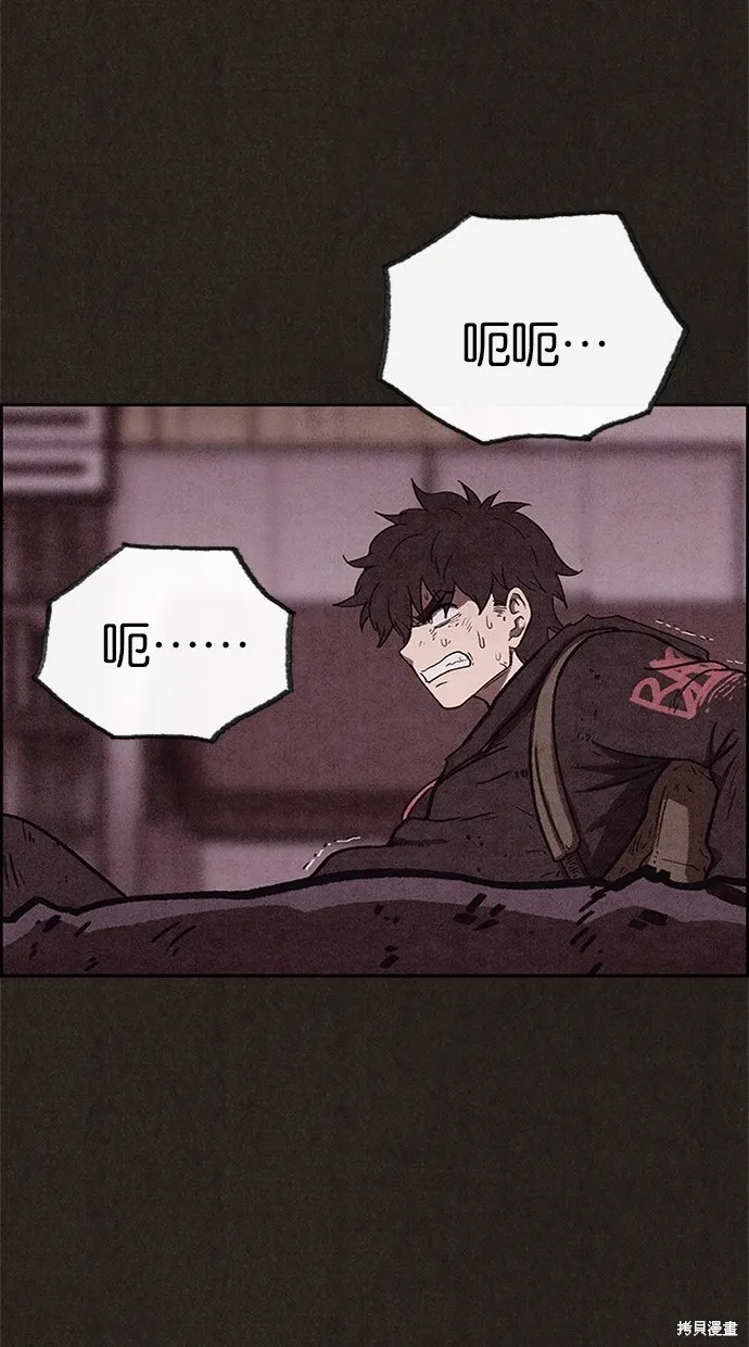 第63话 第61页