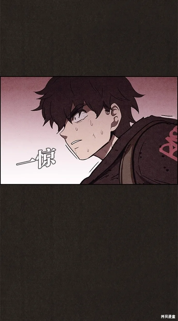 第63话 第62页