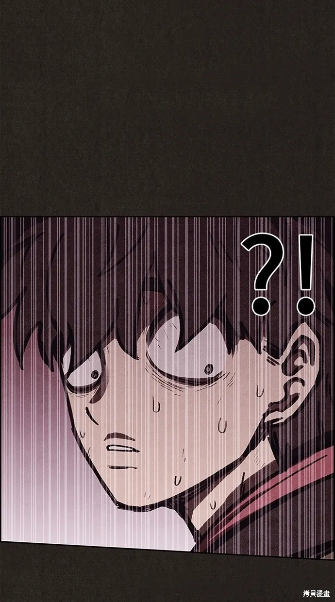 第63话 第66页