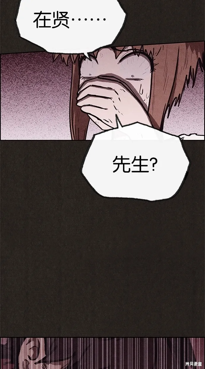 第63话 第70页