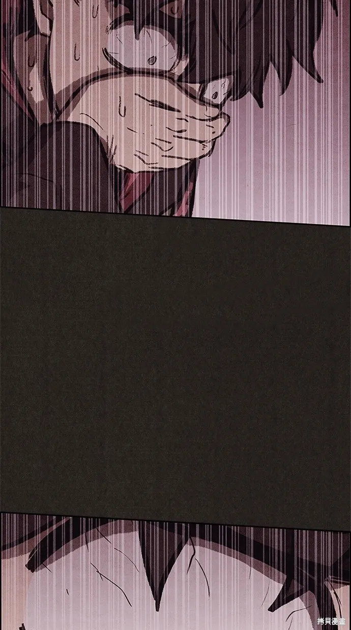 第63话 第71页