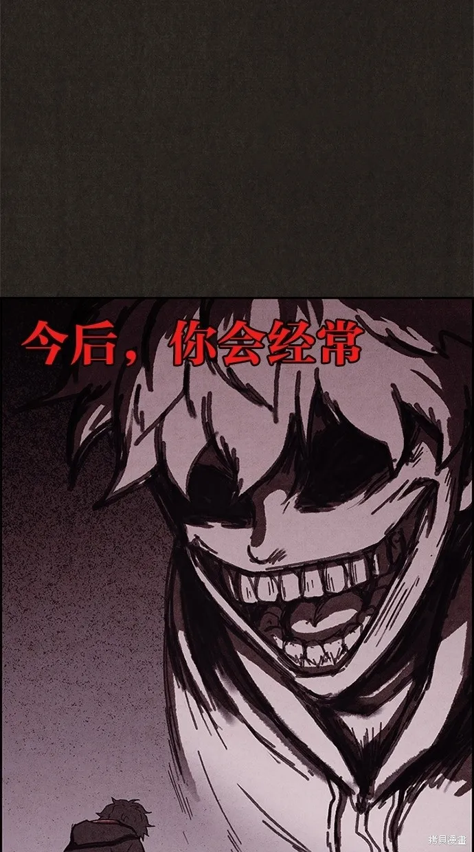 第63话 第75页