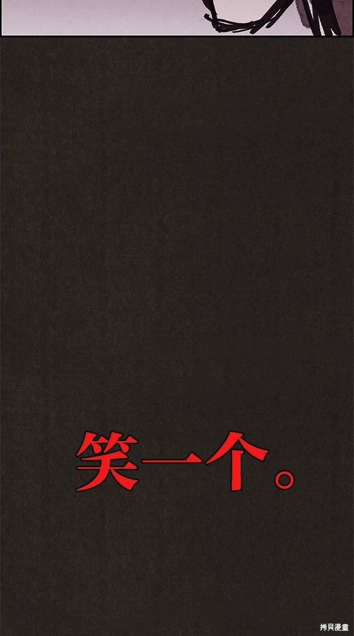 第63话 第80页