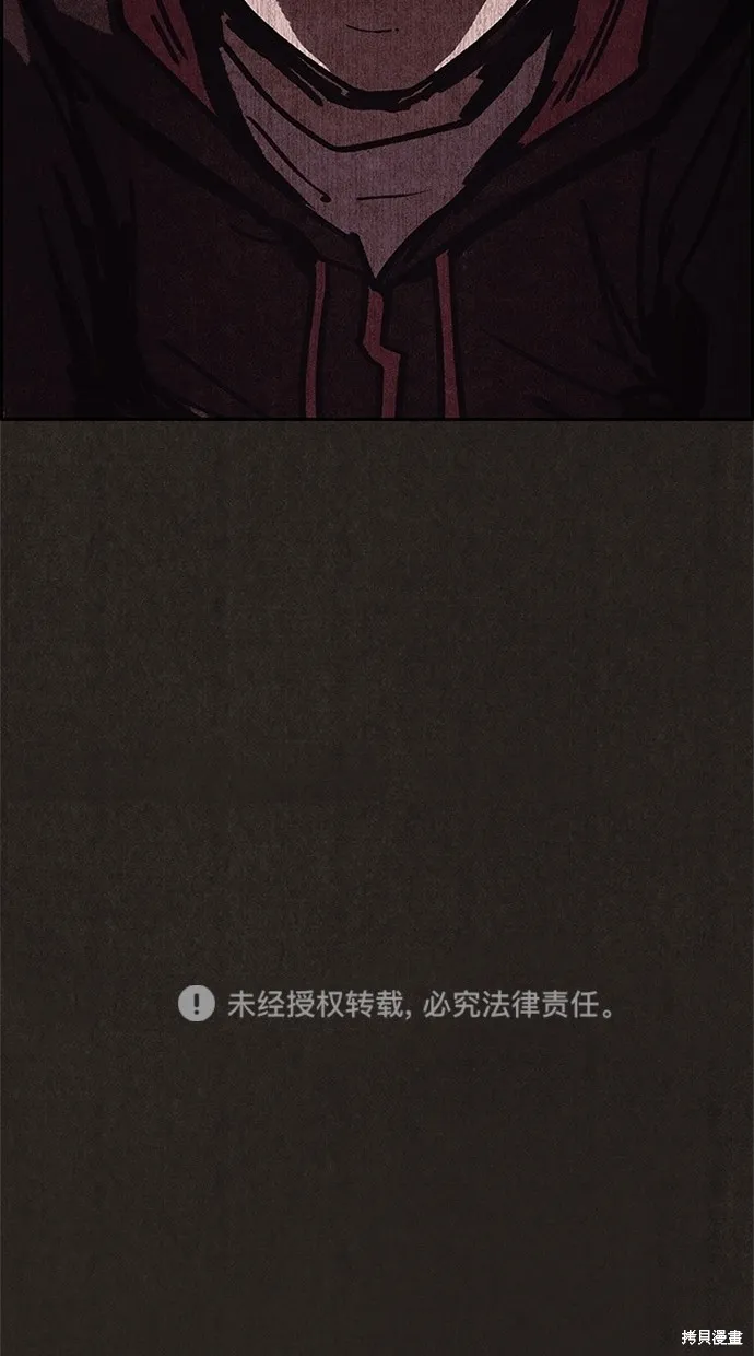 第63话 第84页