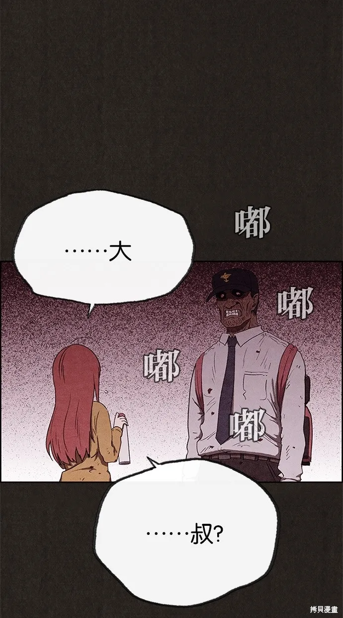 第62话 第7页