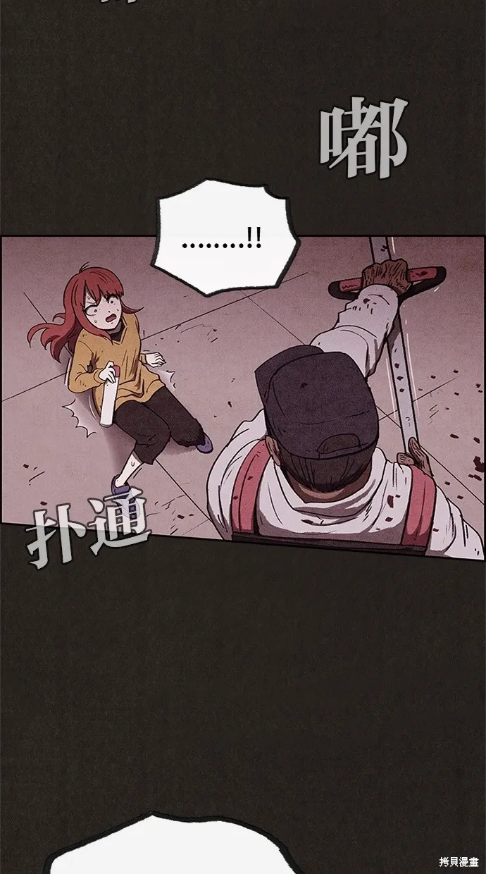 第62话 第9页