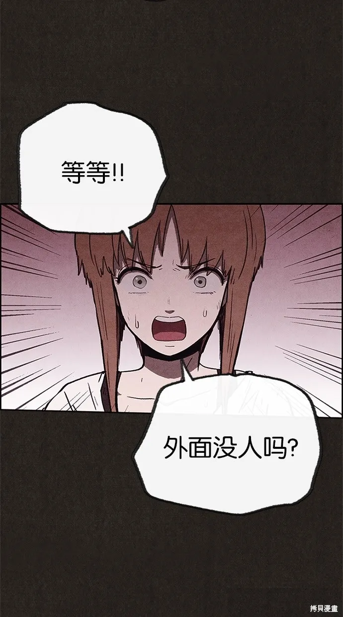 第62话 第15页