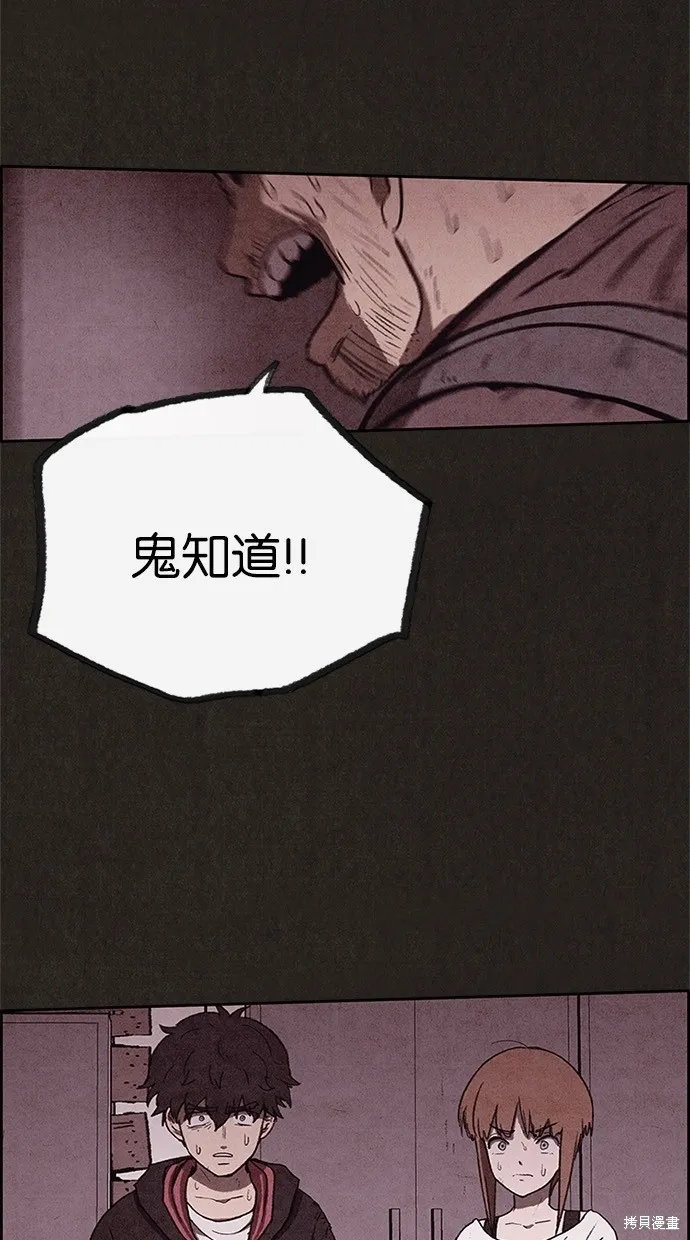 第62话 第16页