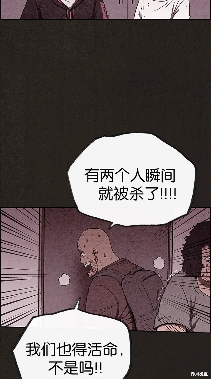 第62话 第17页