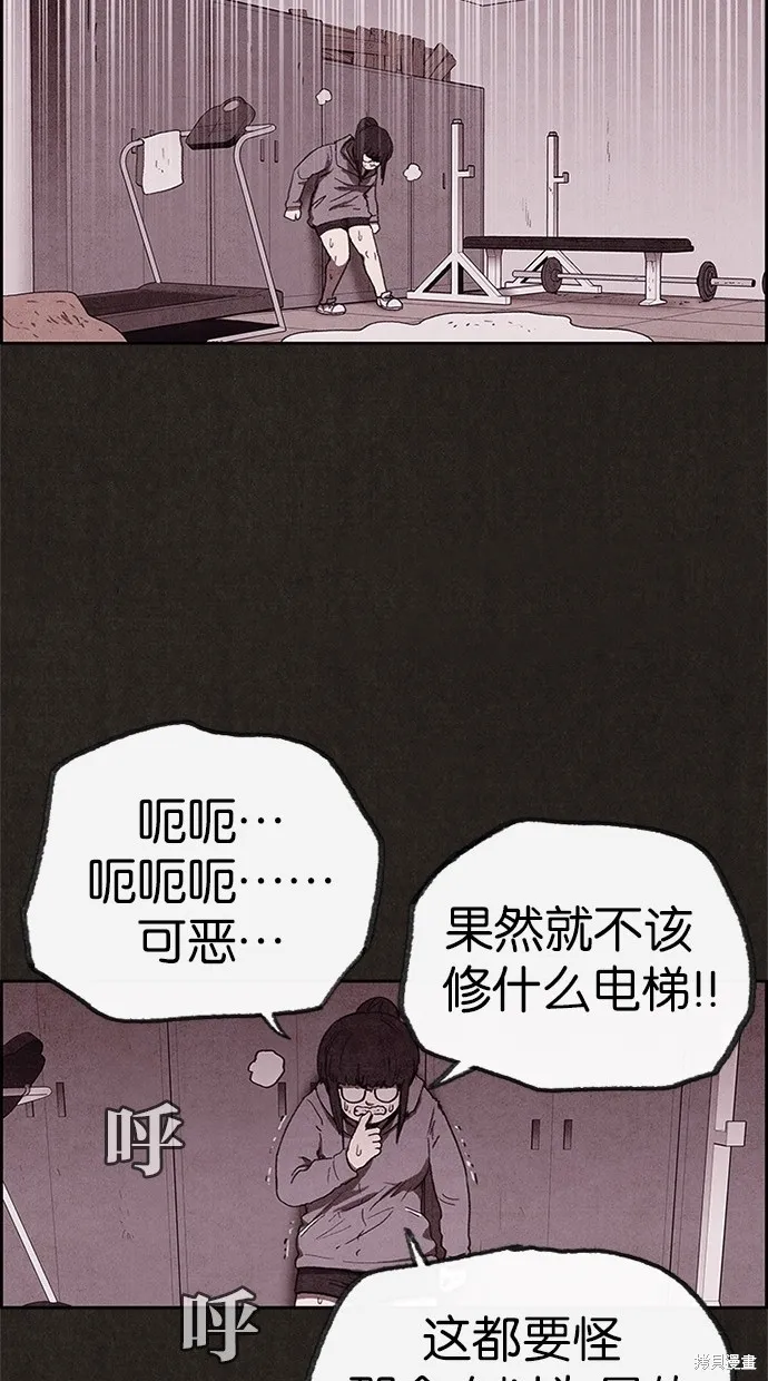 第62话 第20页