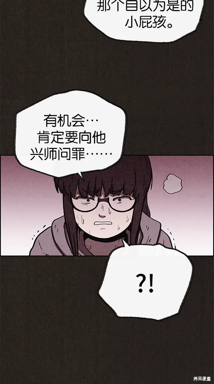 第62话 第21页