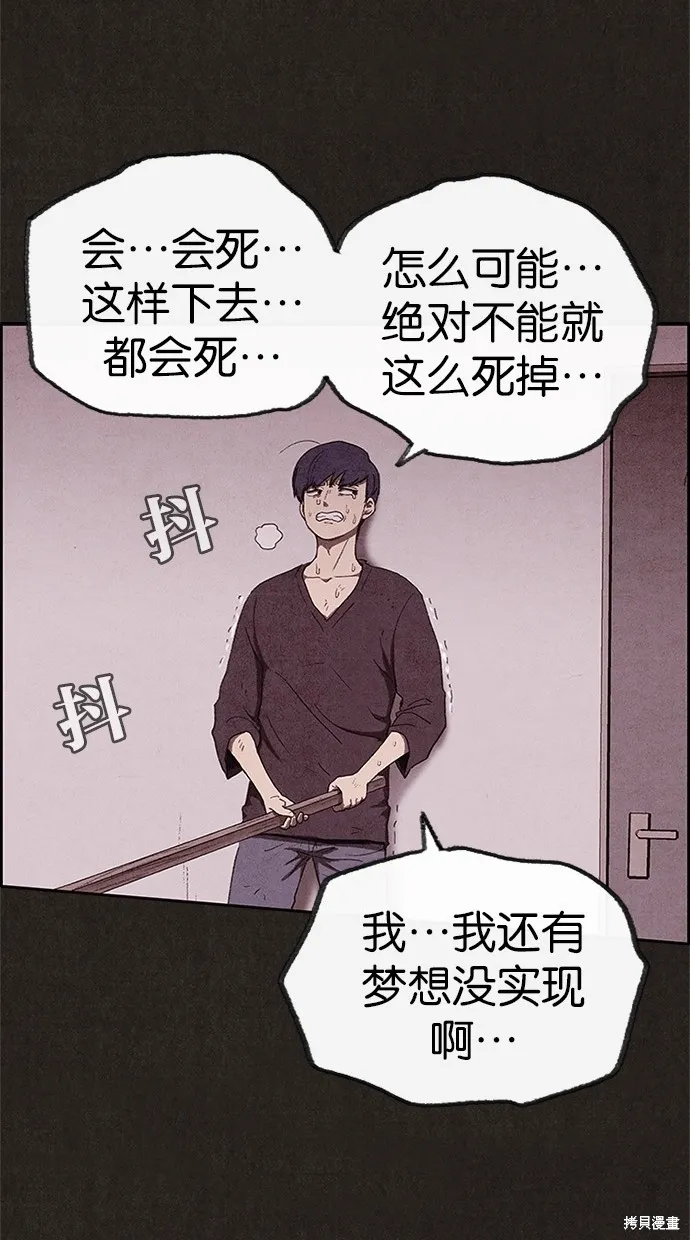 第62话 第22页