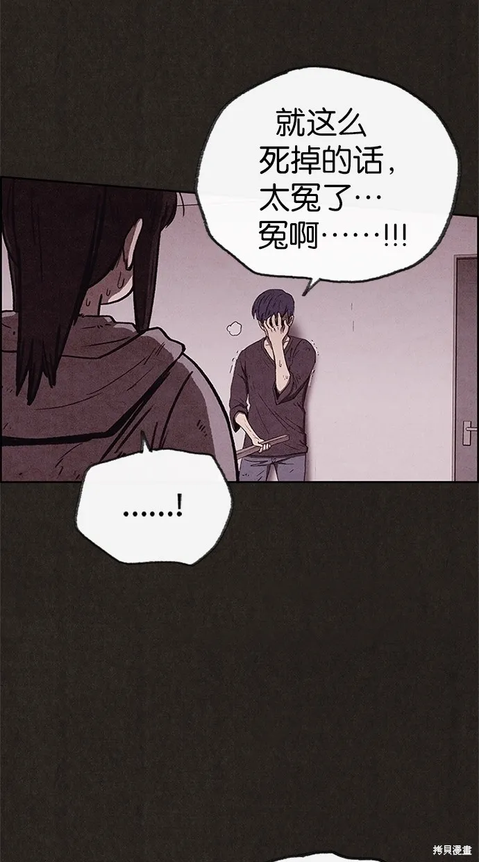 第62话 第23页
