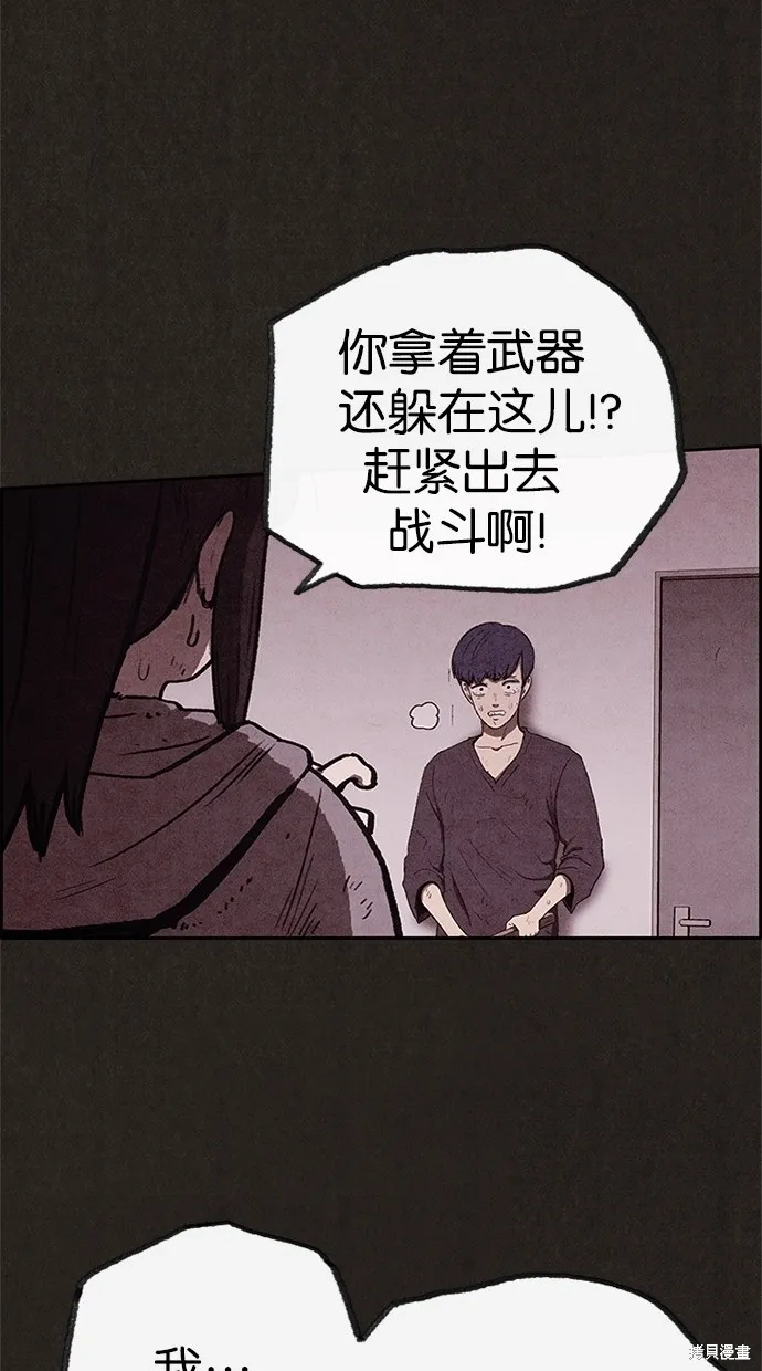 第62话 第25页