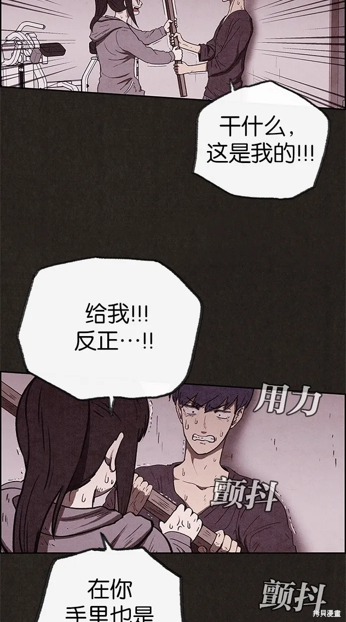 第62话 第27页