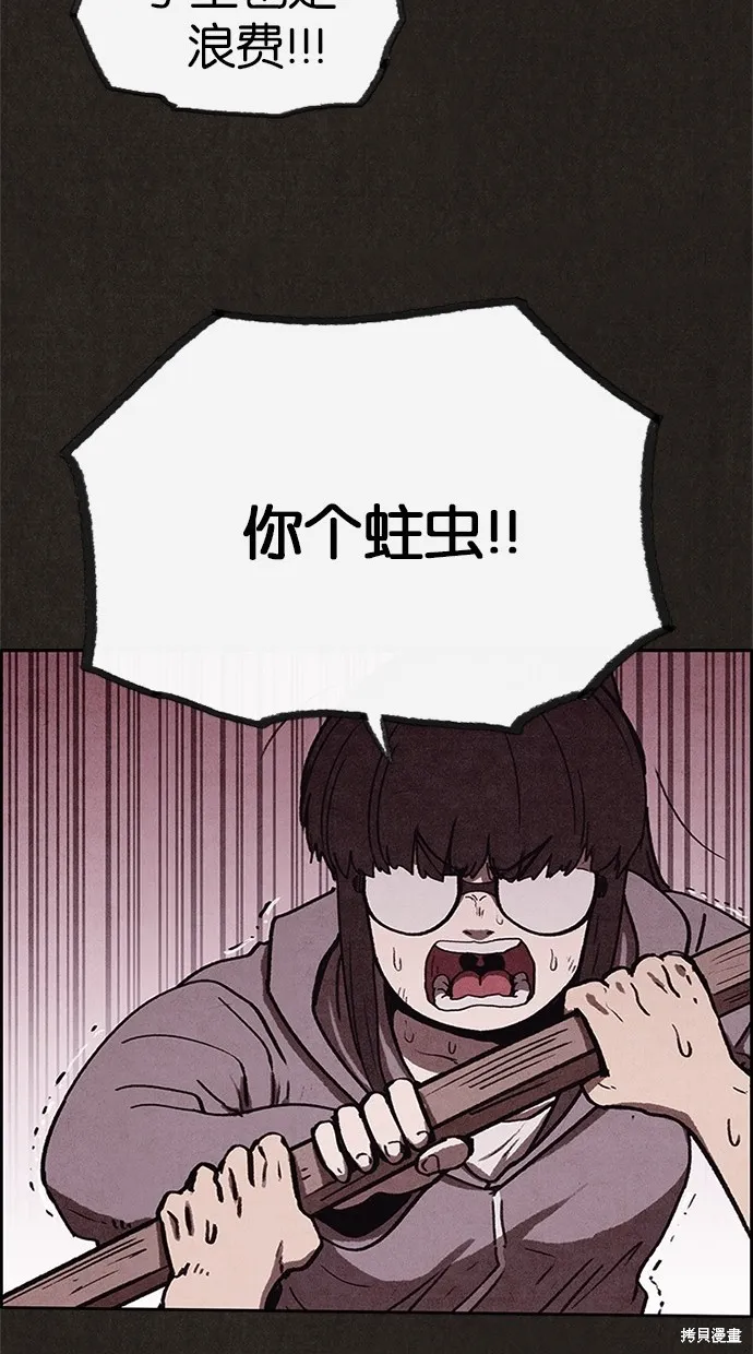第62话 第28页
