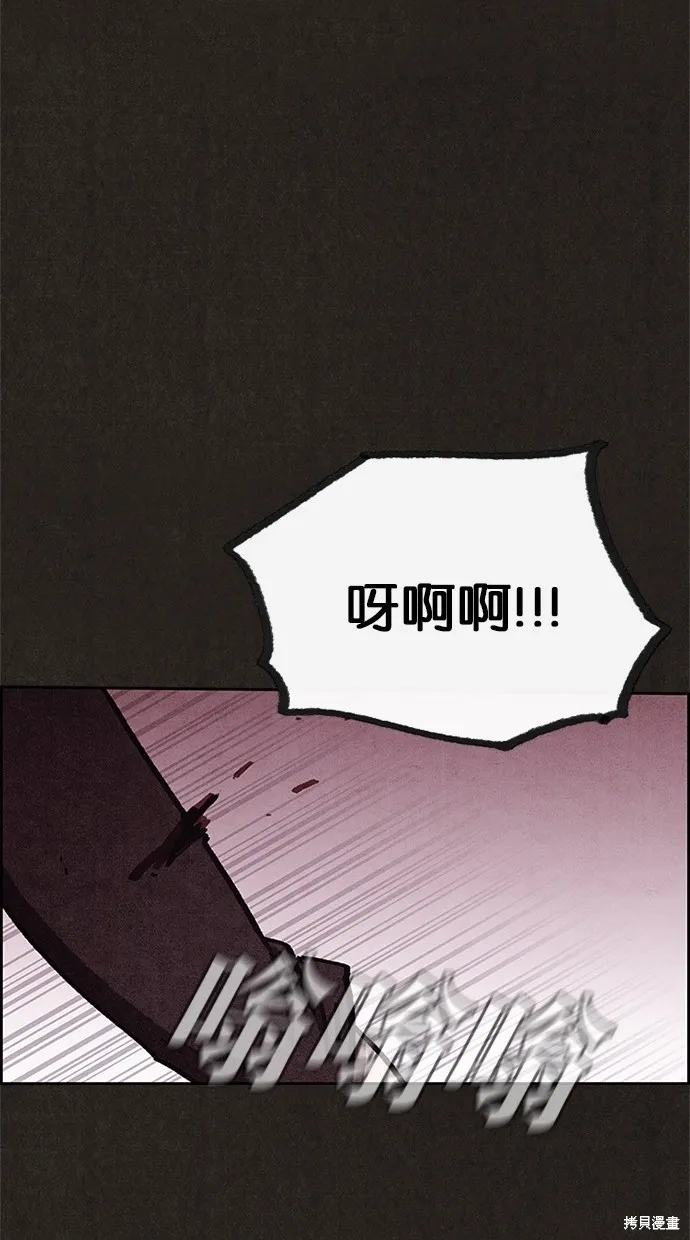 第62话 第29页