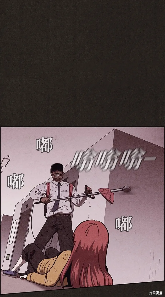 第62话 第30页