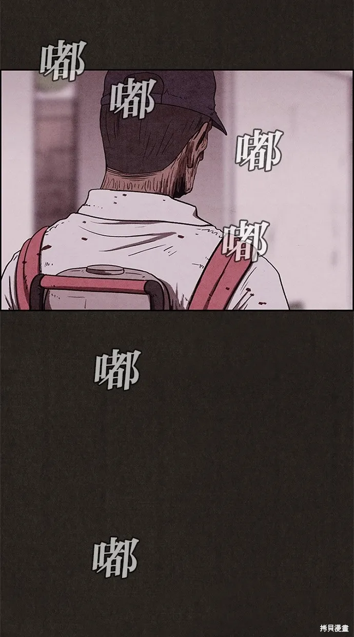 第62话 第35页