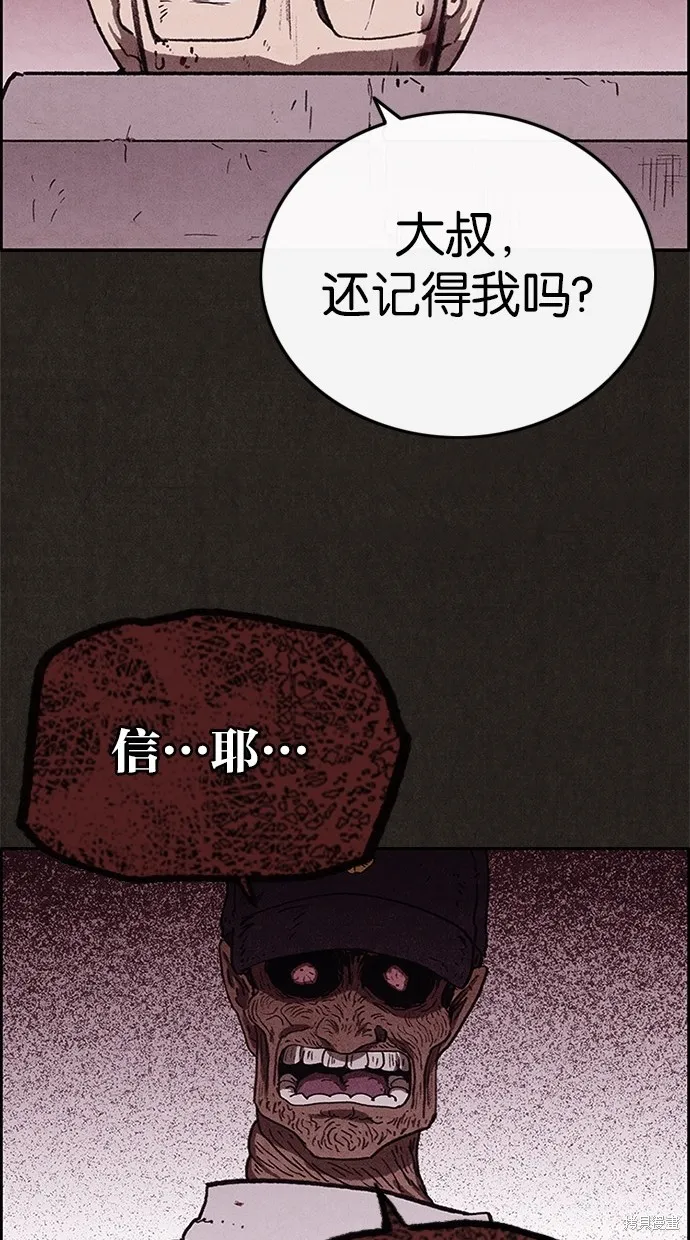 第62话 第39页