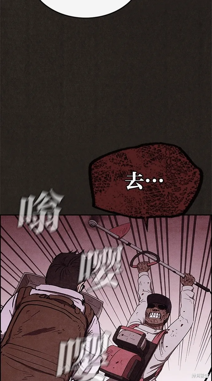 第62话 第41页