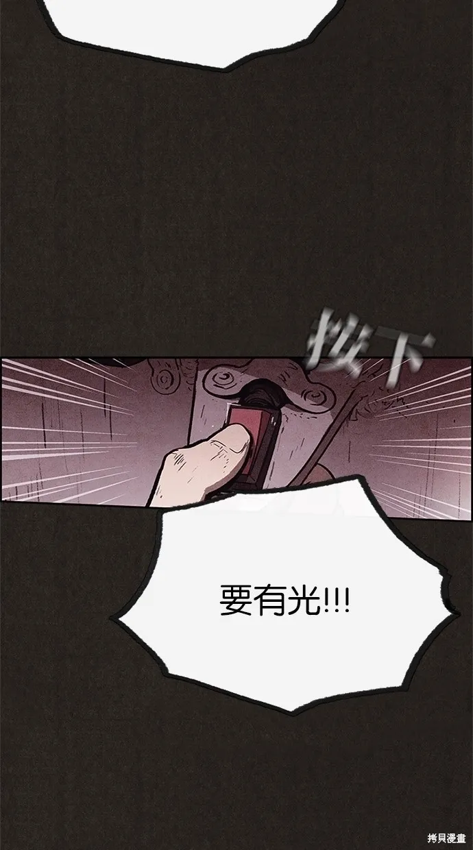 第62话 第43页