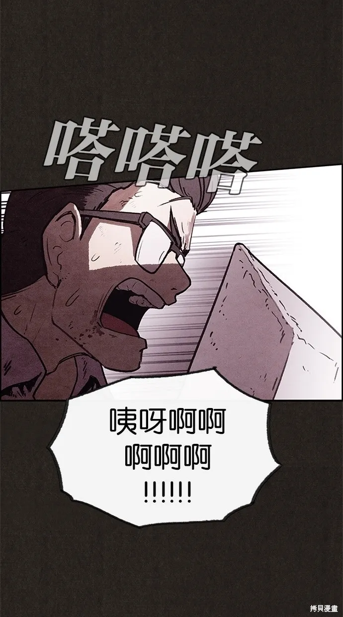 第62话 第46页