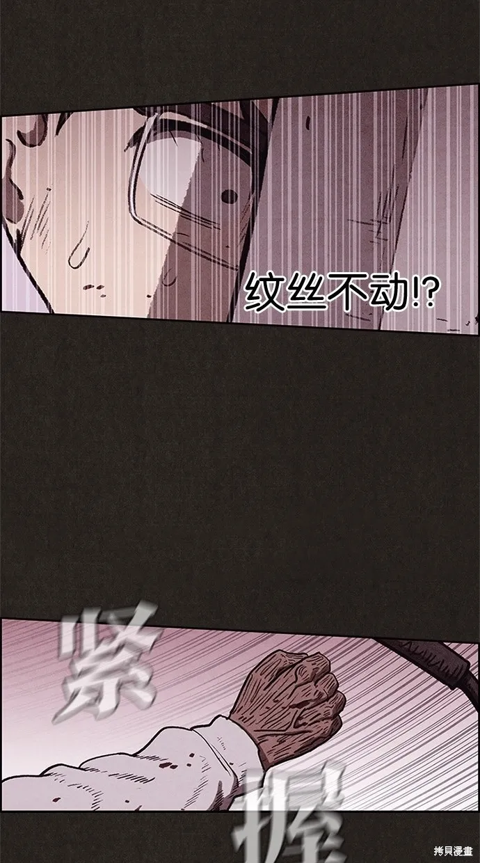 第62话 第51页