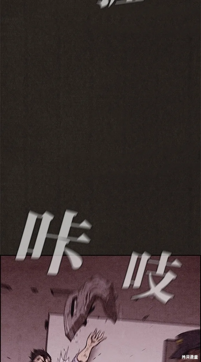 第62话 第52页