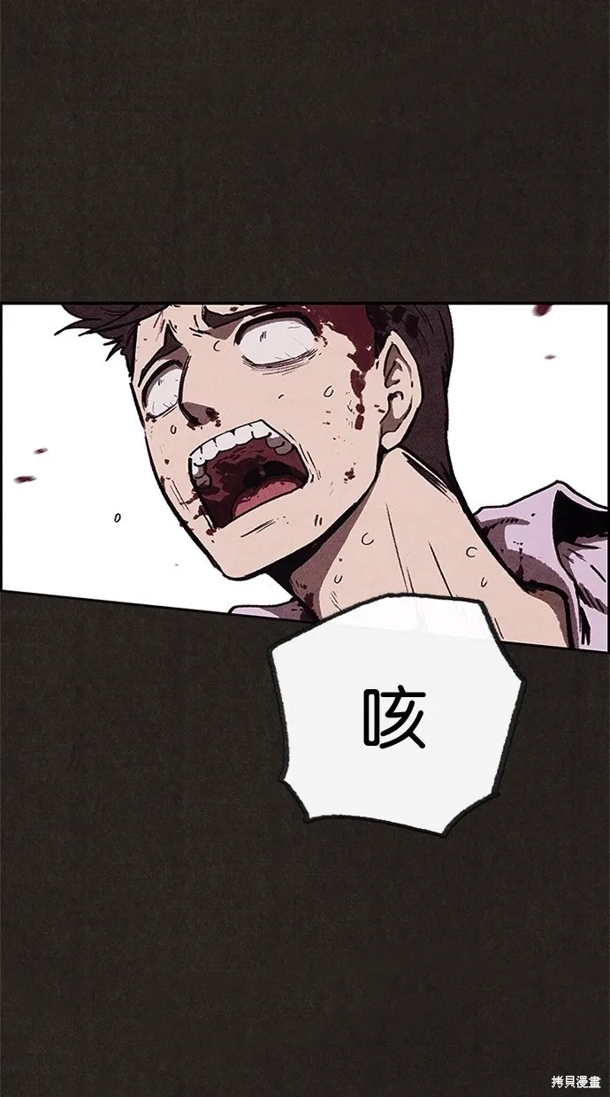 第62话 第54页