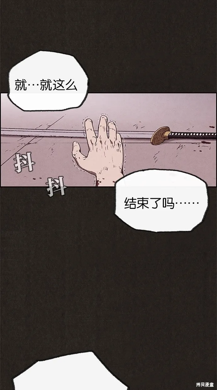 第62话 第58页