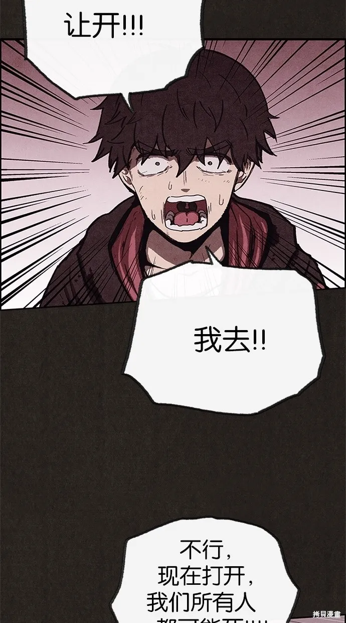 第62话 第59页