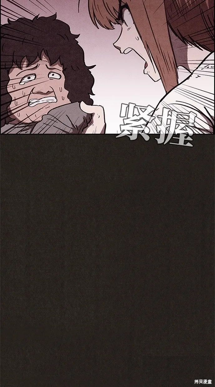 第62话 第61页