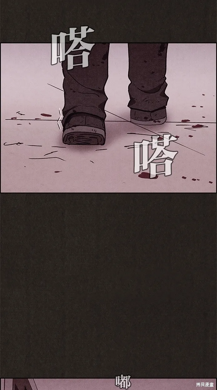 第62话 第62页