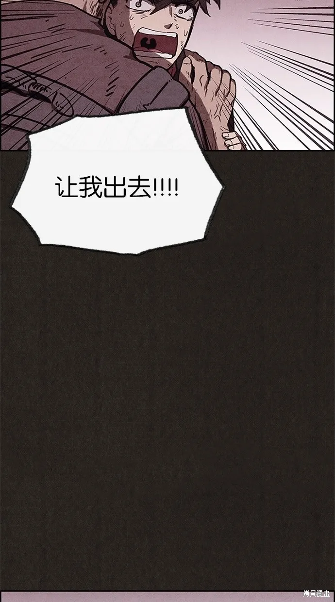 第62话 第64页