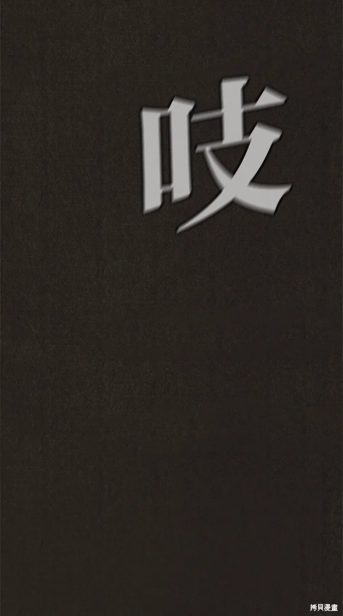 第62话 第76页