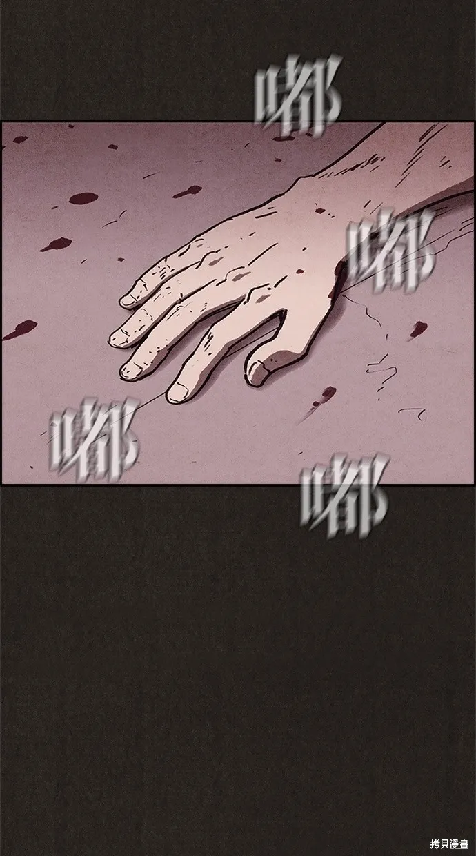 第62话 第78页