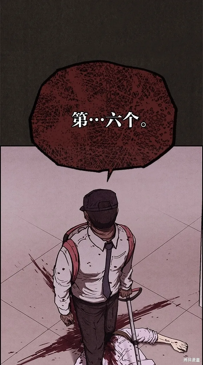 第62话 第79页