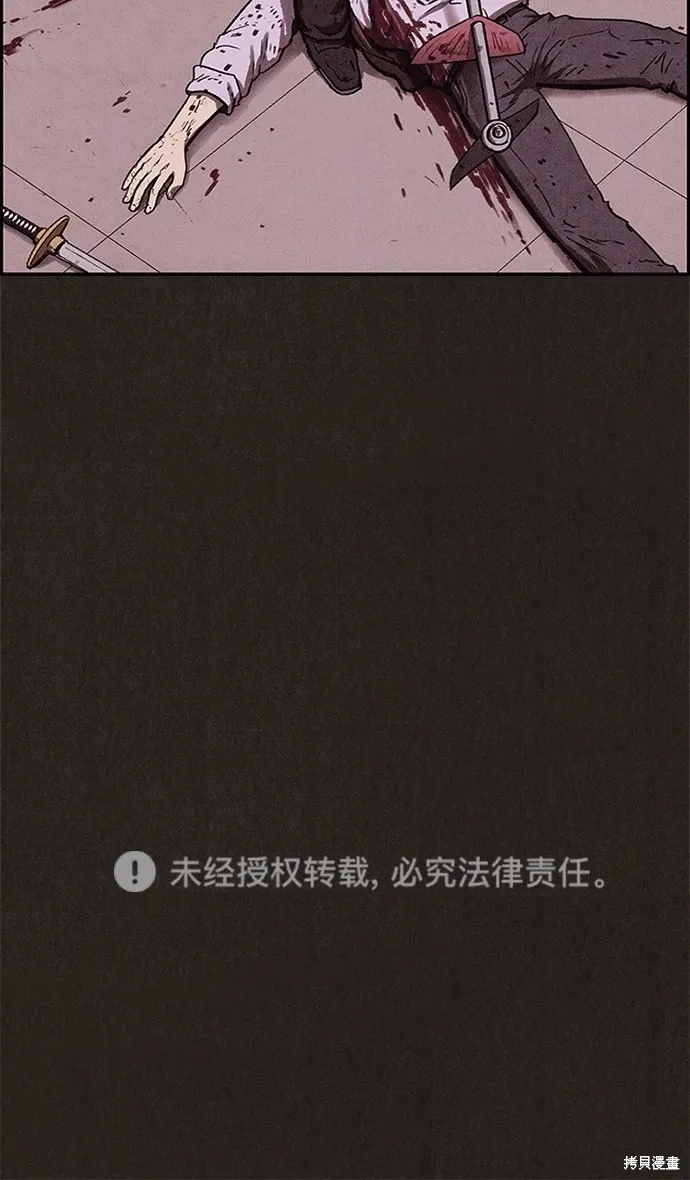 第62话 第80页