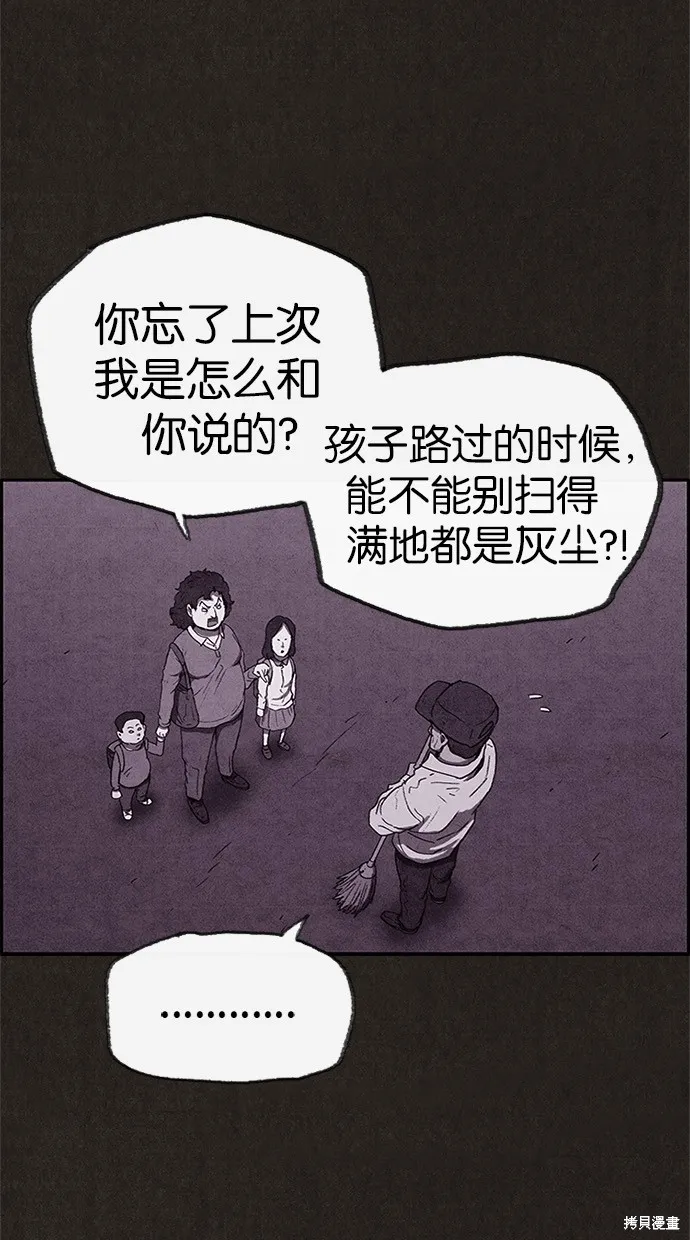 第61话 第4页