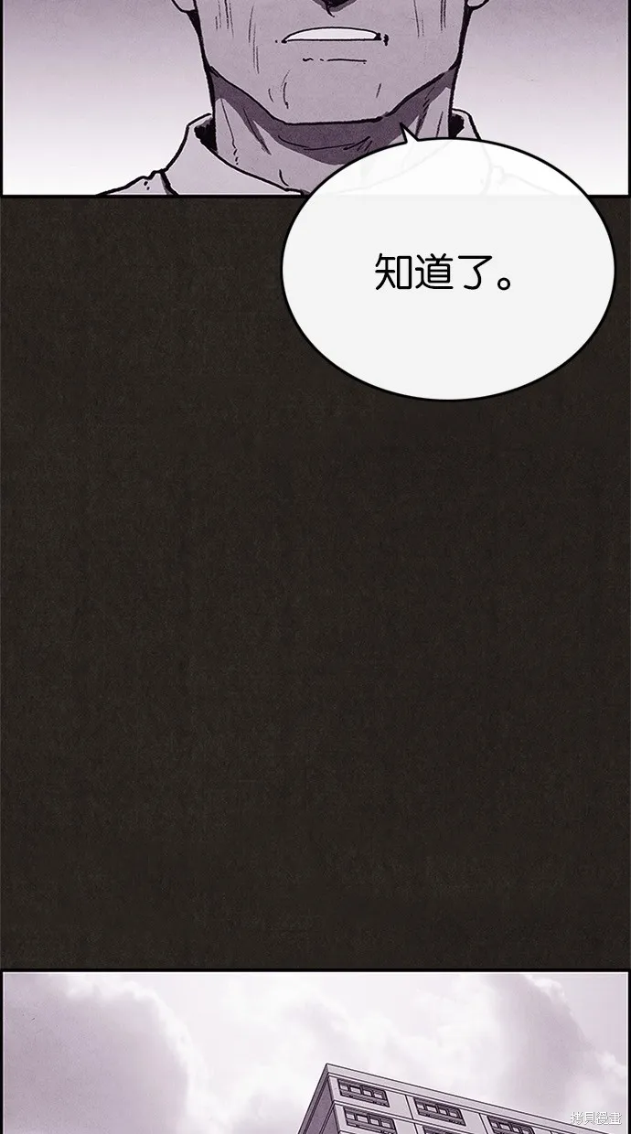 第61话 第7页