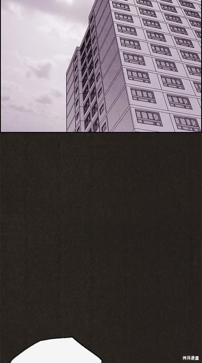 第61话 第8页