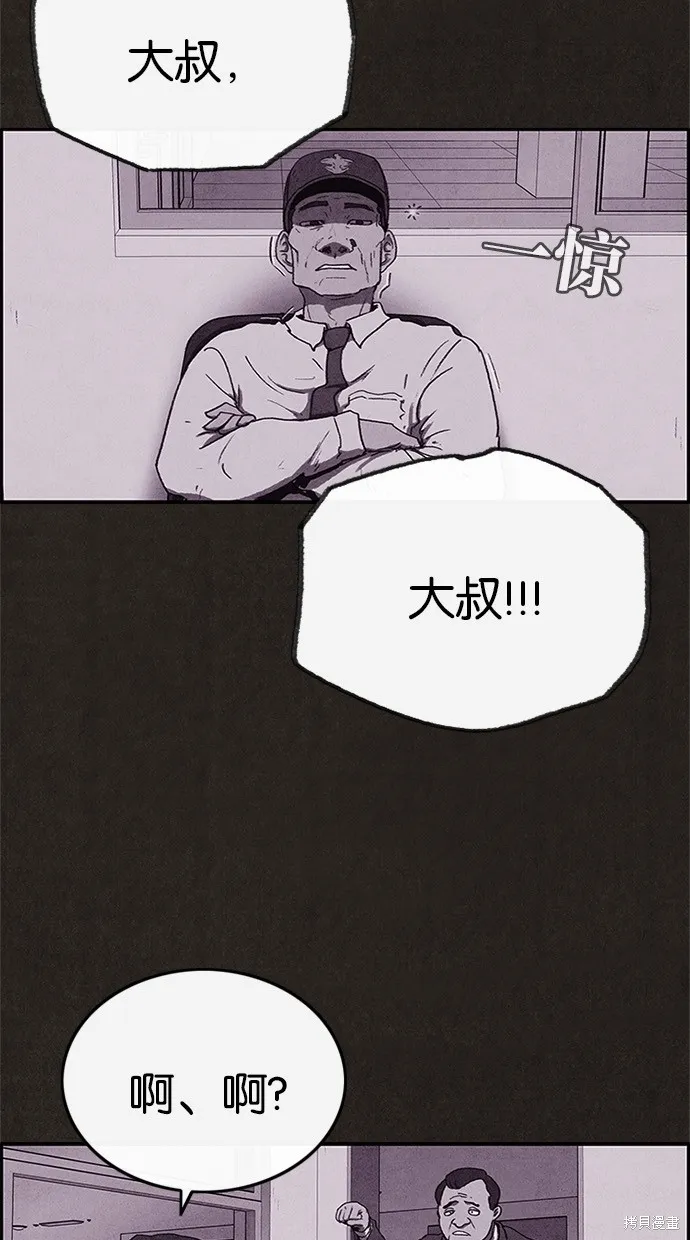 第61话 第9页