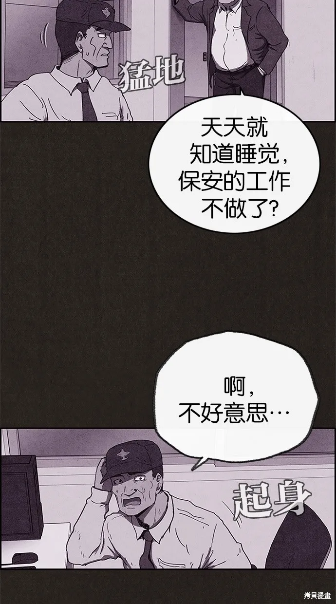 第61话 第10页