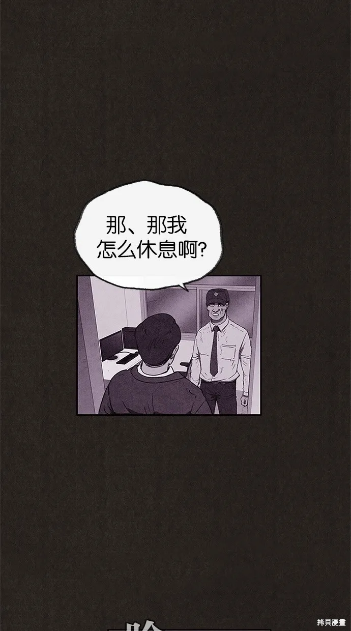 第61话 第13页