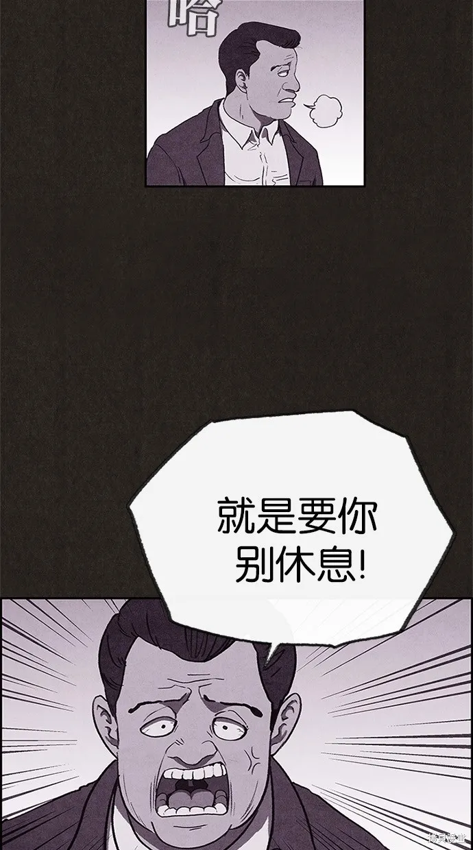 第61话 第14页