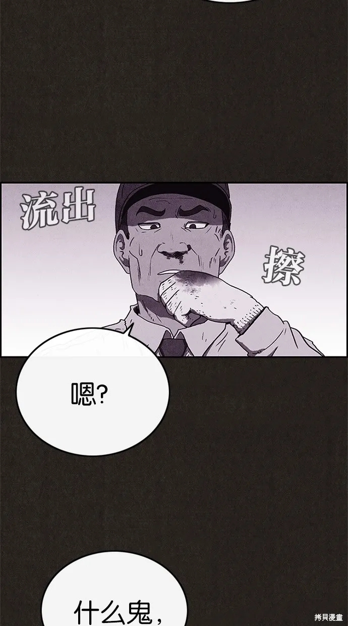 第61话 第19页