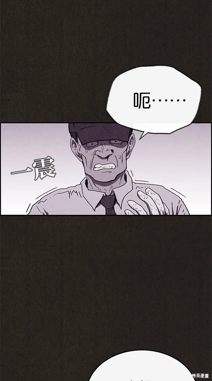 第61话 第21页